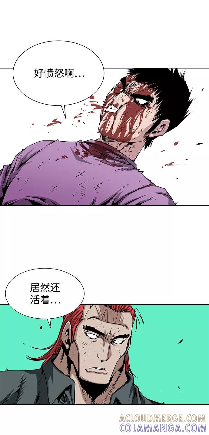 《逃亡者》第115话 第21页