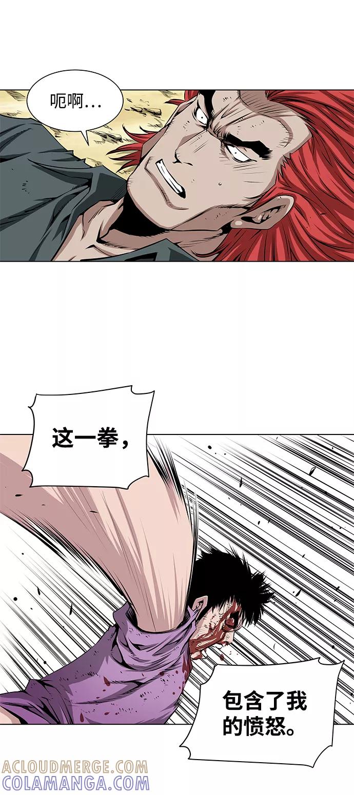 《逃亡者》第115话 第25页