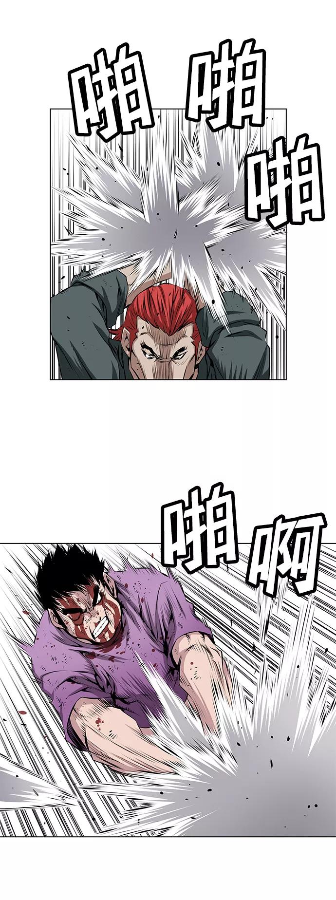 《逃亡者》第115话 第4页