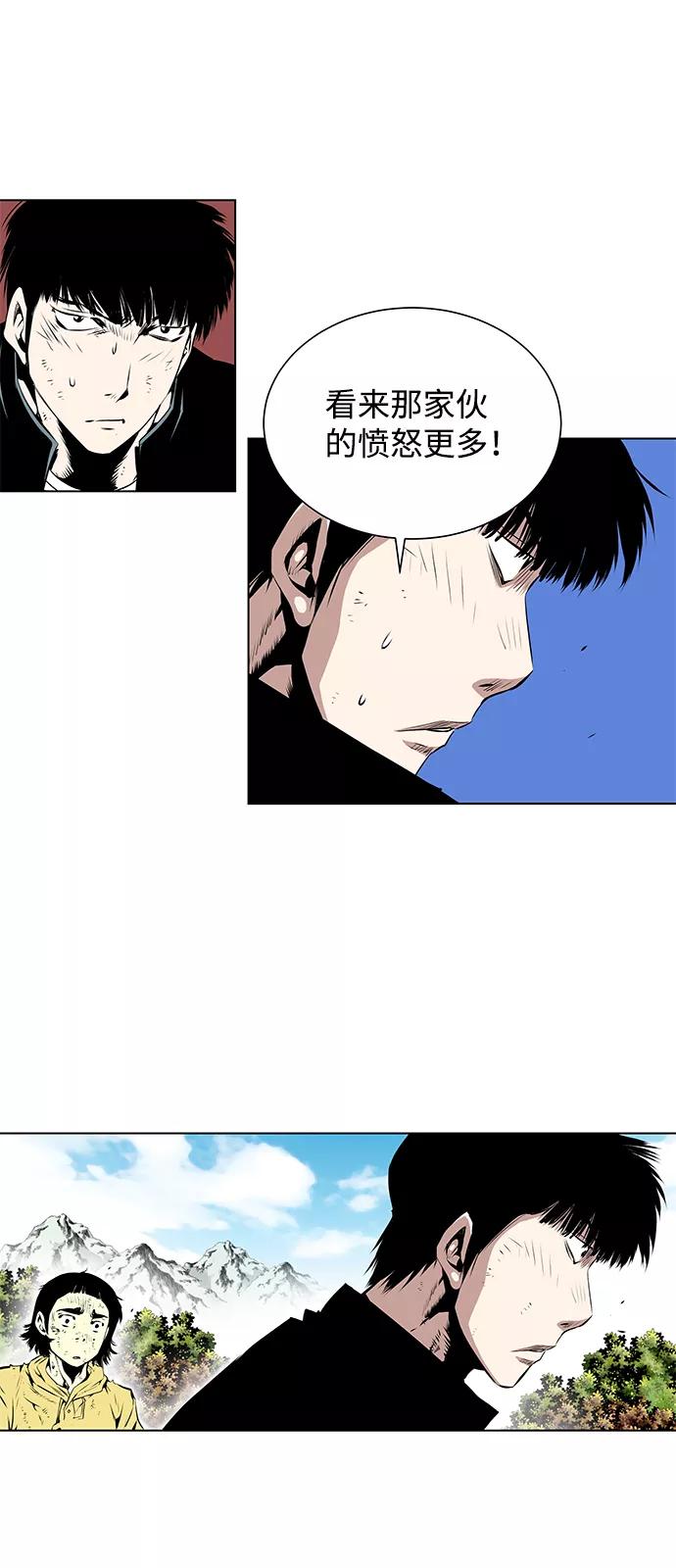 《逃亡者》第115话 第14页