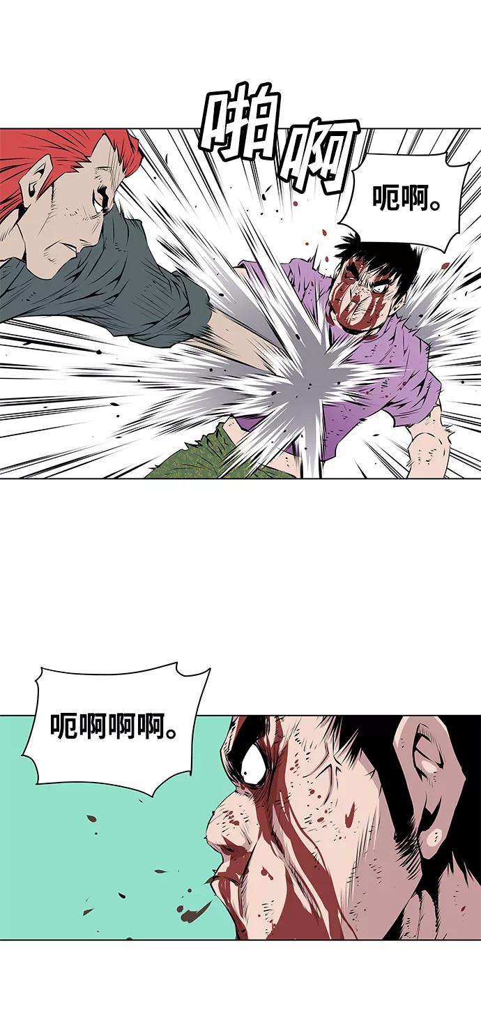 《逃亡者》第115话 第34页