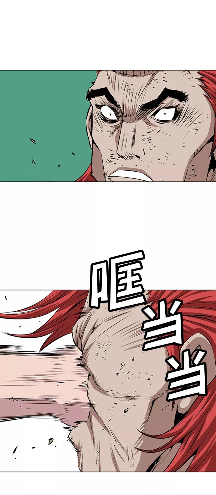 《逃亡者》第116话 第40页