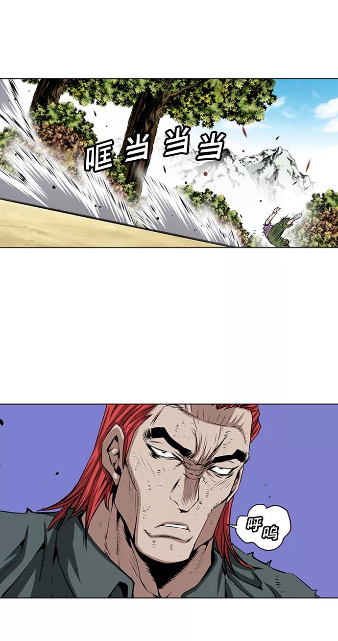 《逃亡者》第116话 第14页