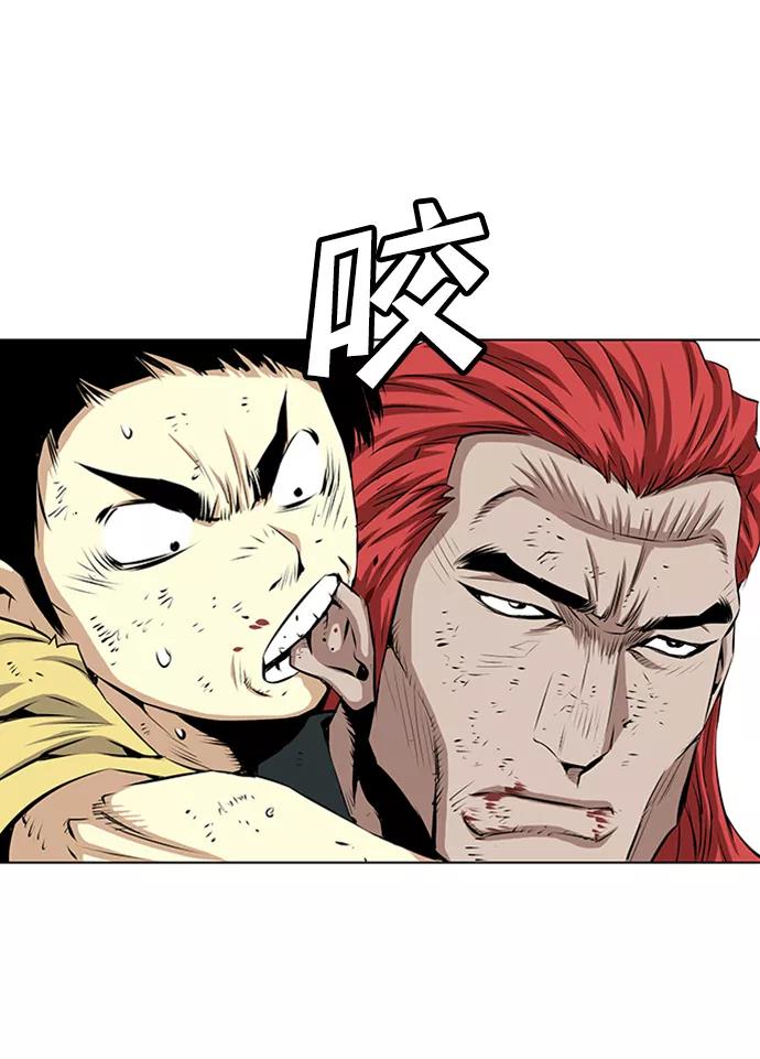 《逃亡者》第116话 第34页
