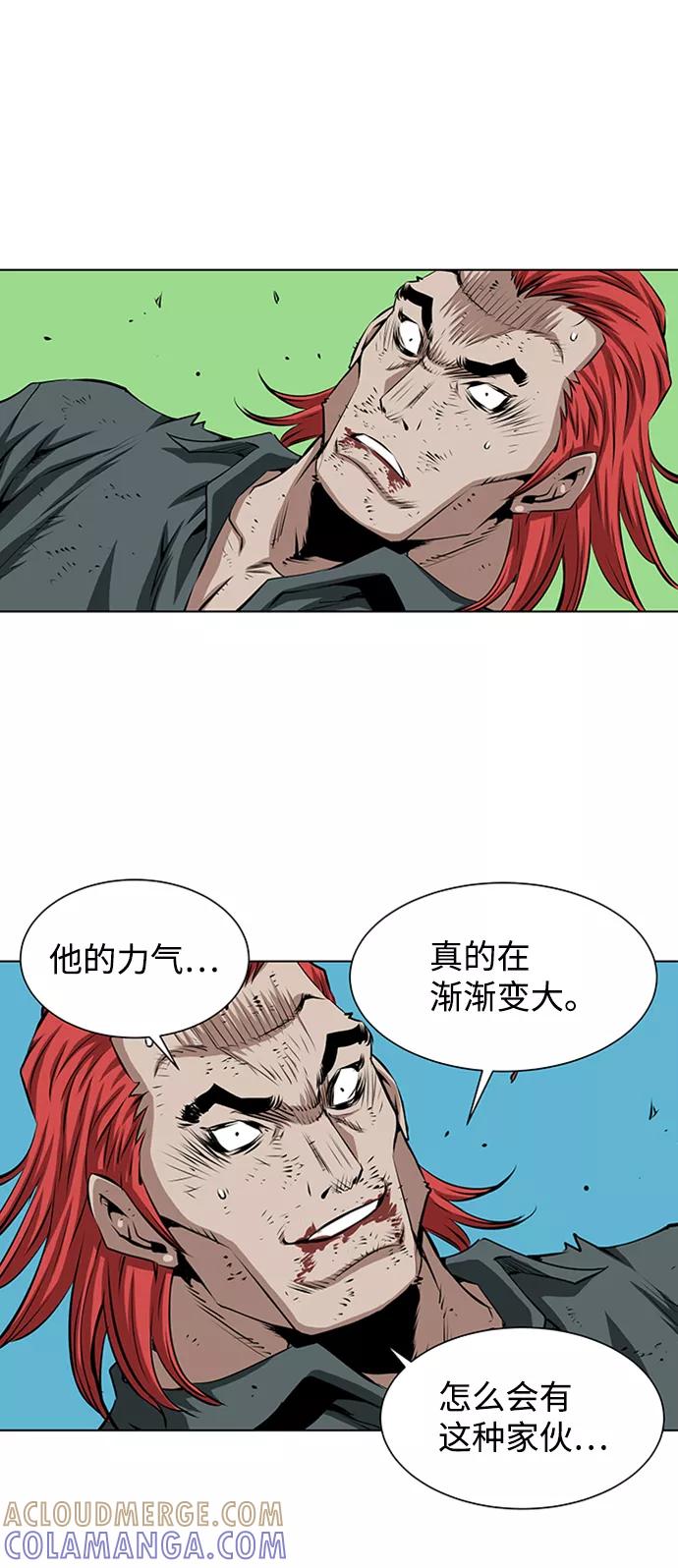 《逃亡者》第116话 第25页