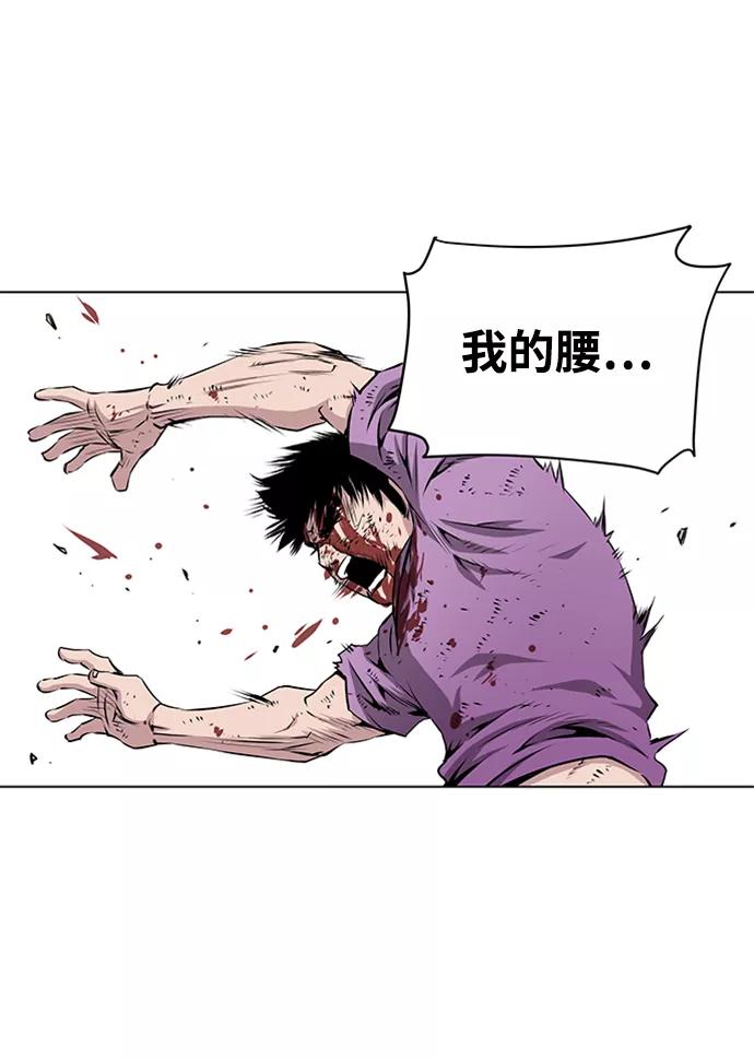 《逃亡者》第116话 第12页