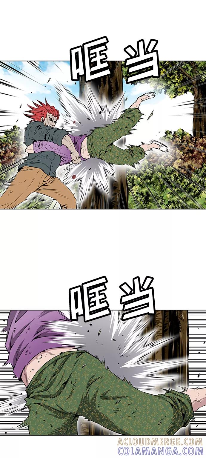 《逃亡者》第116话 第11页