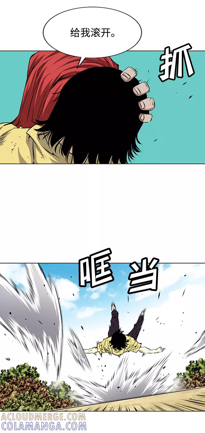 《逃亡者》第116话 第35页