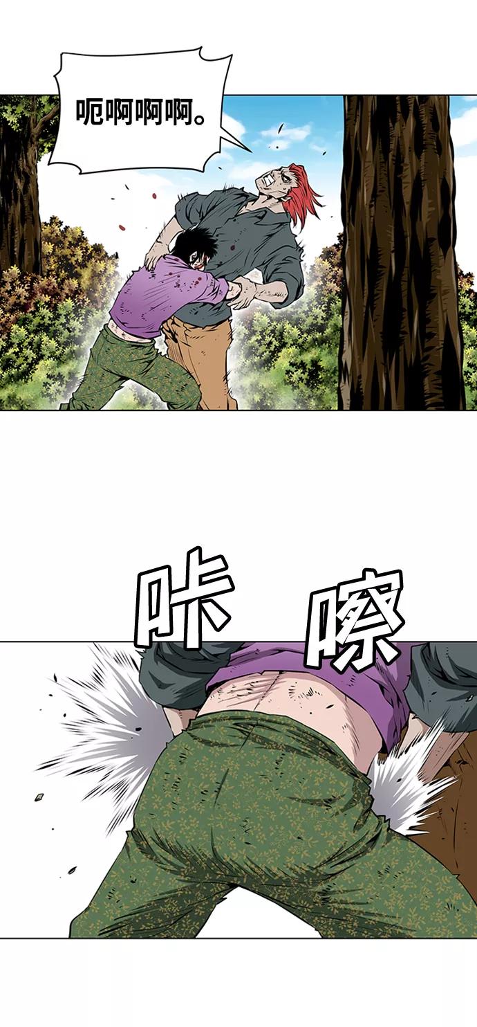 《逃亡者》第116话 第10页
