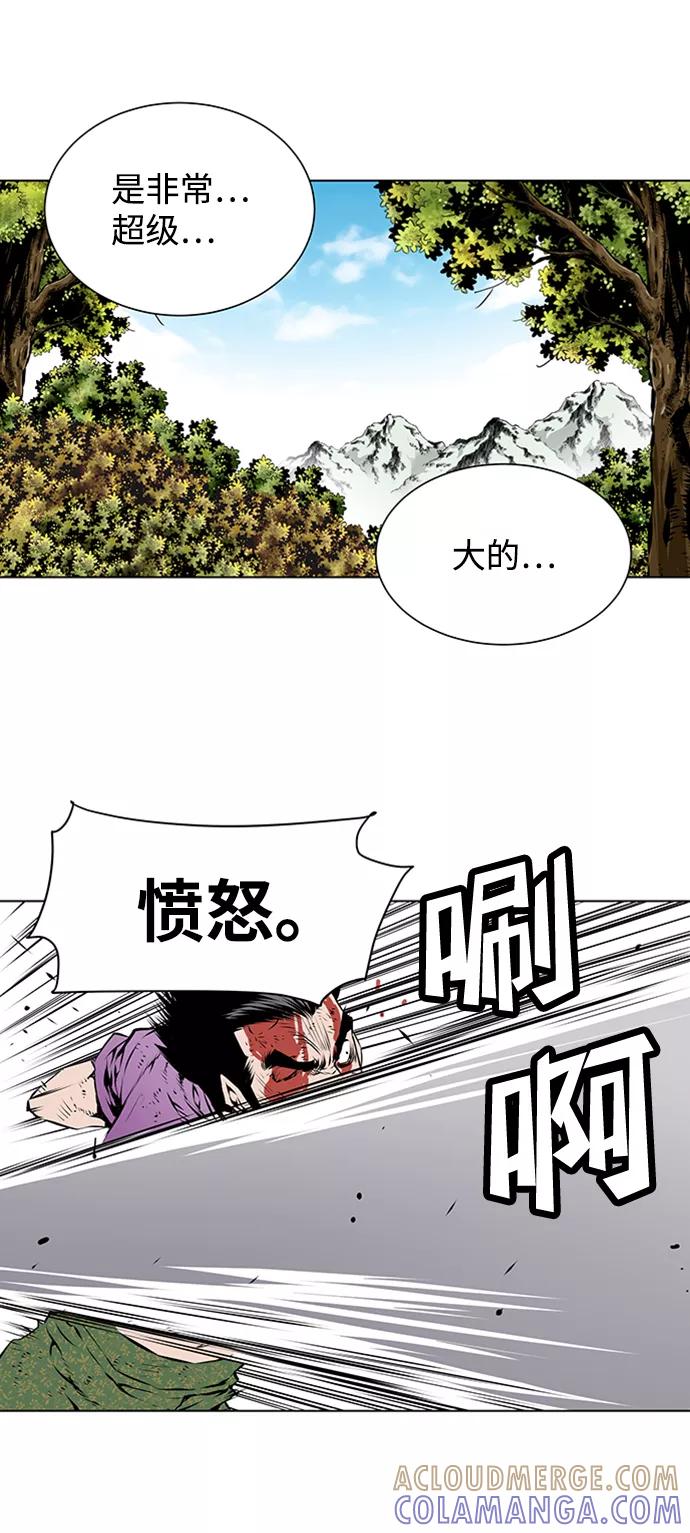 《逃亡者》第116话 第39页