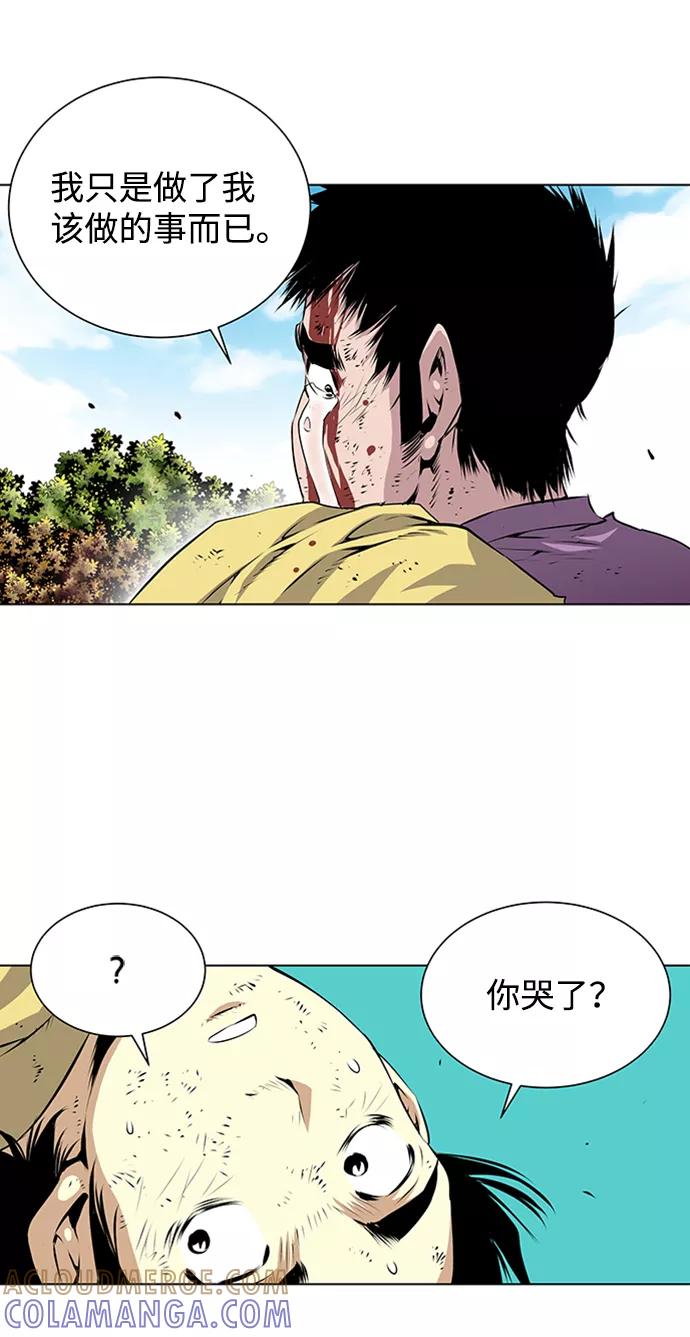 《逃亡者》第117话 第37页