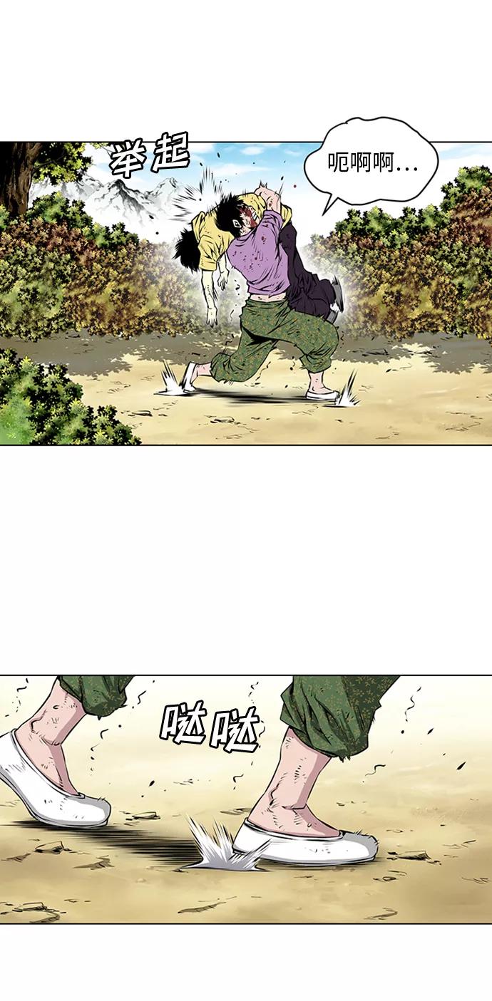 《逃亡者》第117话 第18页