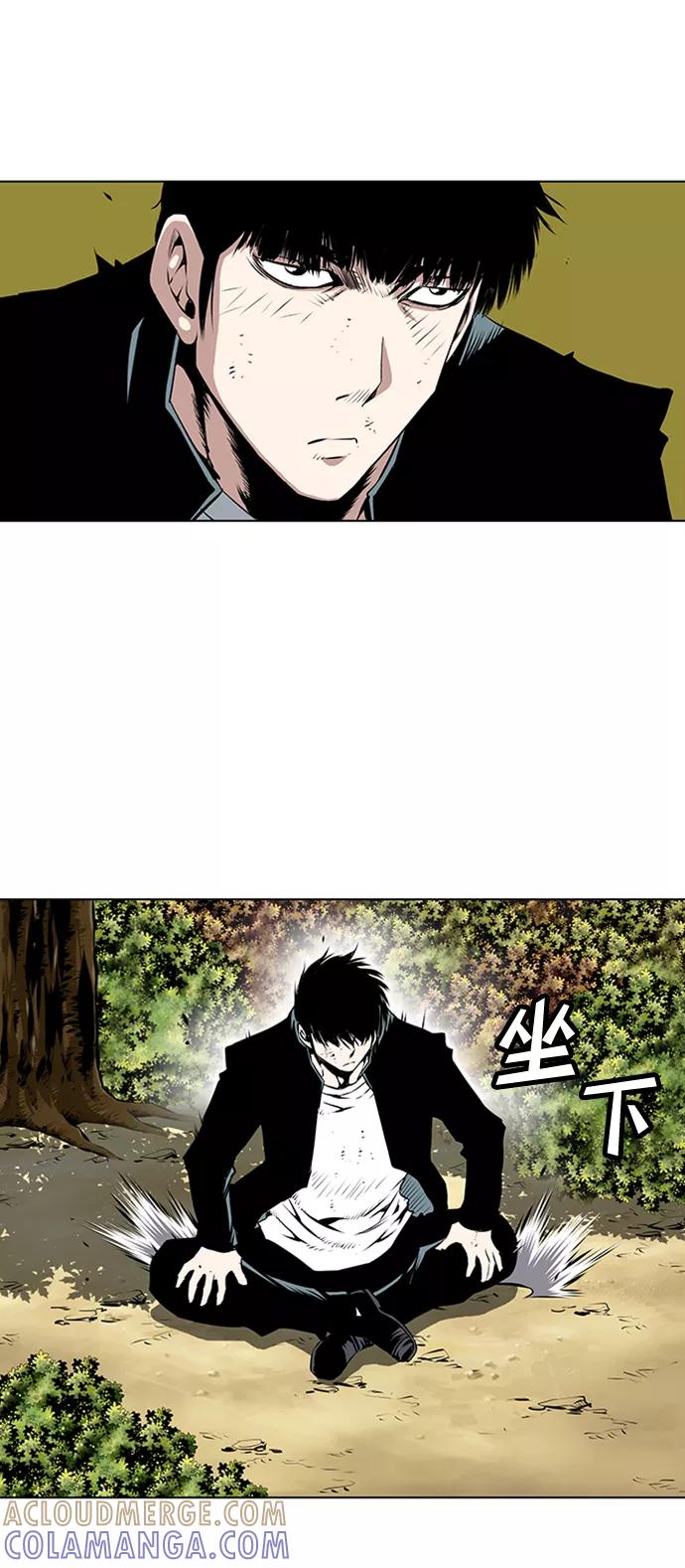 《逃亡者》第117话 第31页