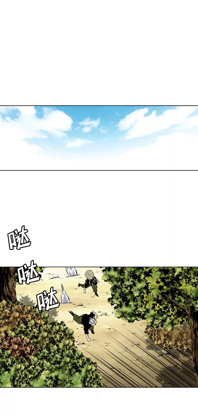 《逃亡者》第117话 第40页