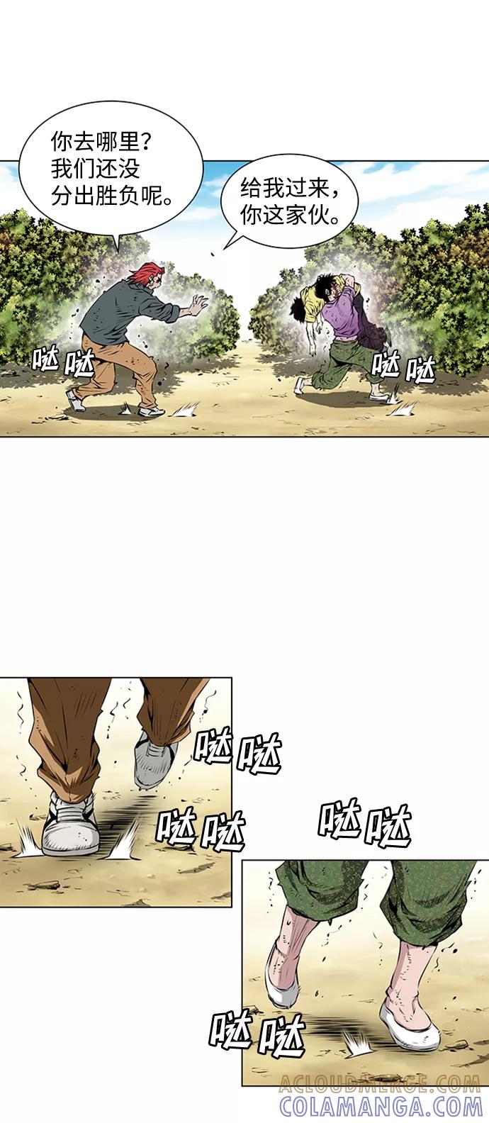 《逃亡者》第117话 第19页