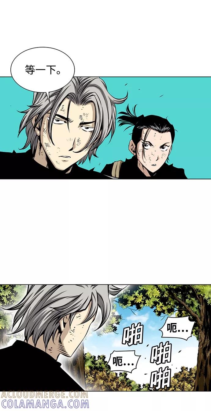 《逃亡者》第117话 第41页