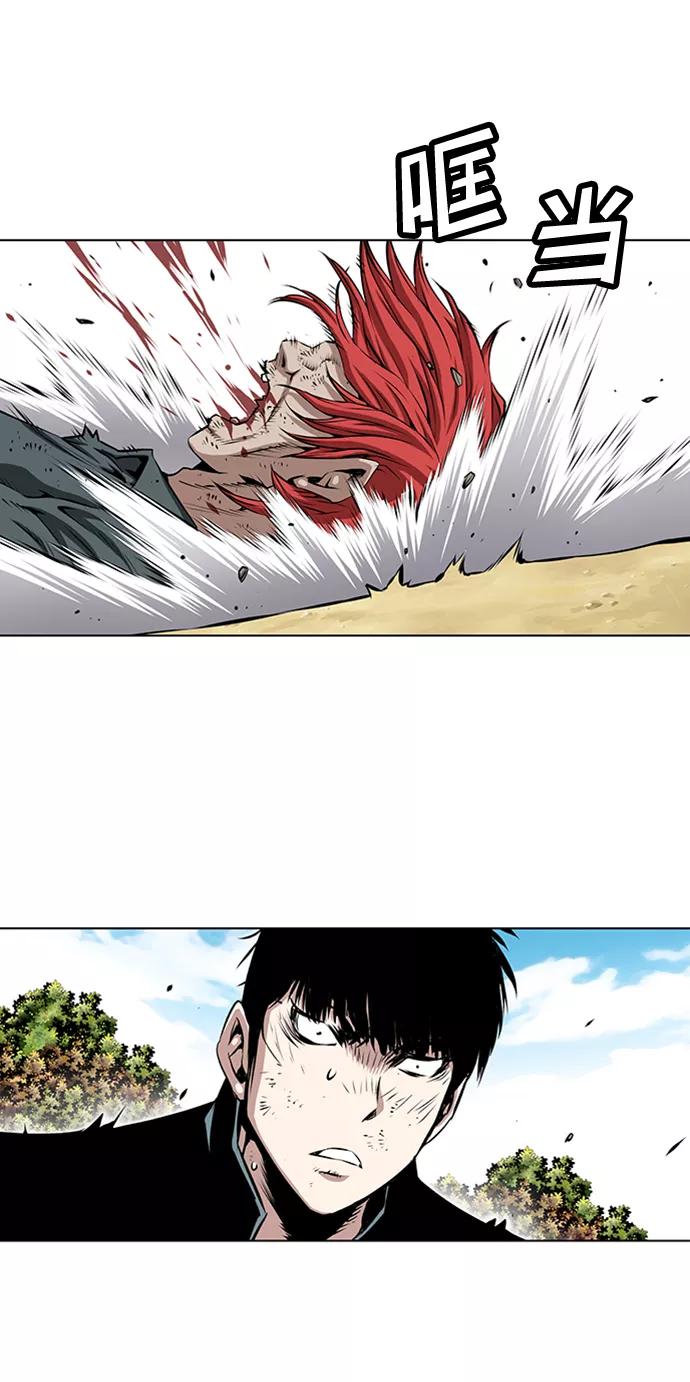 《逃亡者》第117话 第4页