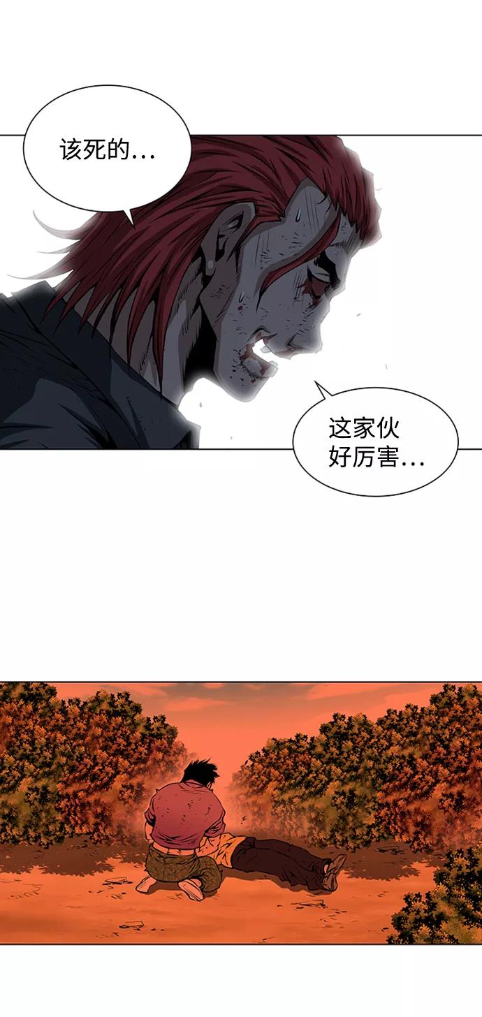 《逃亡者》第117话 第14页