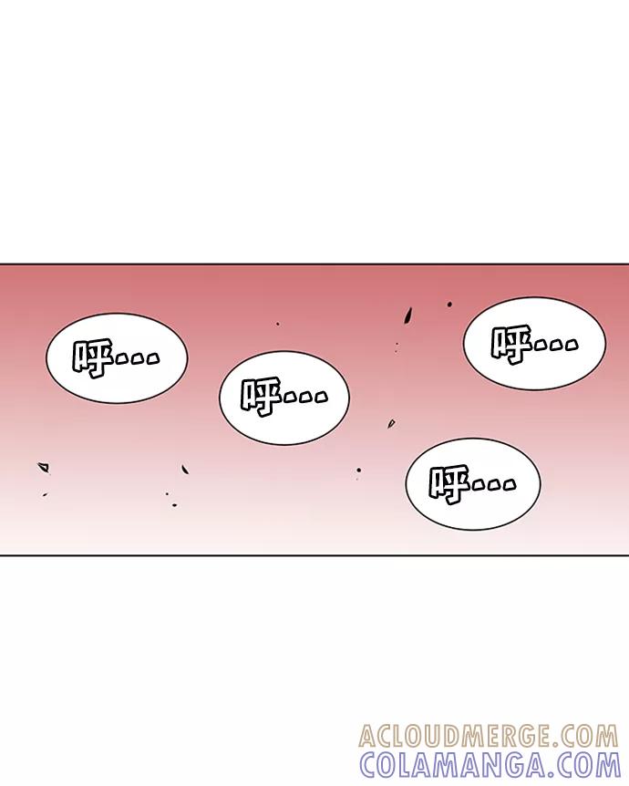 《逃亡者》第117话 第7页