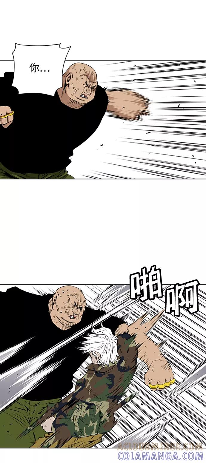 《逃亡者》第118话 第37页