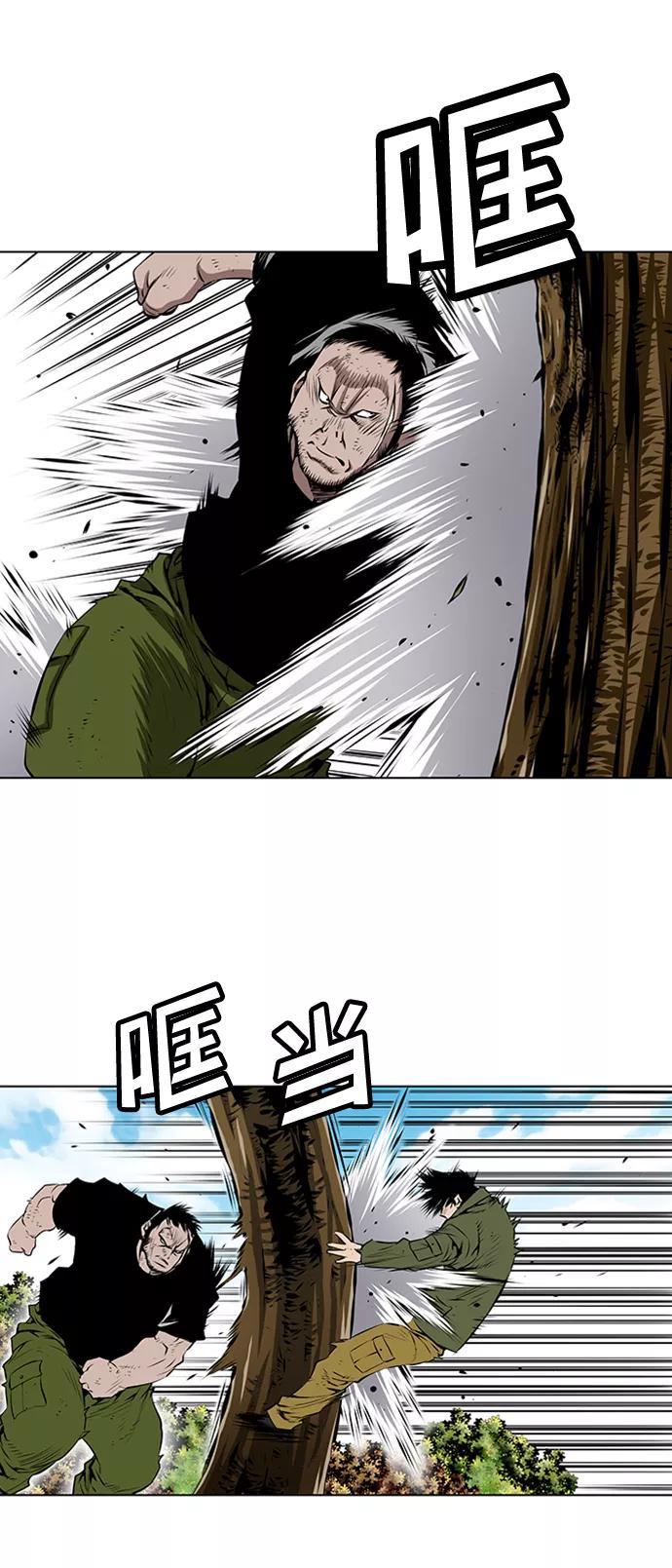 《逃亡者》第118话 第18页