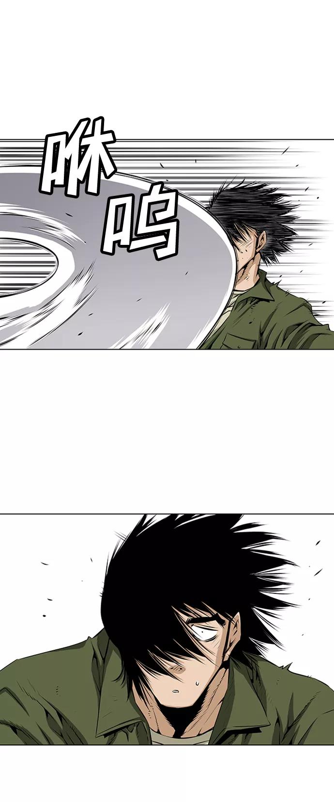 《逃亡者》第118话 第14页