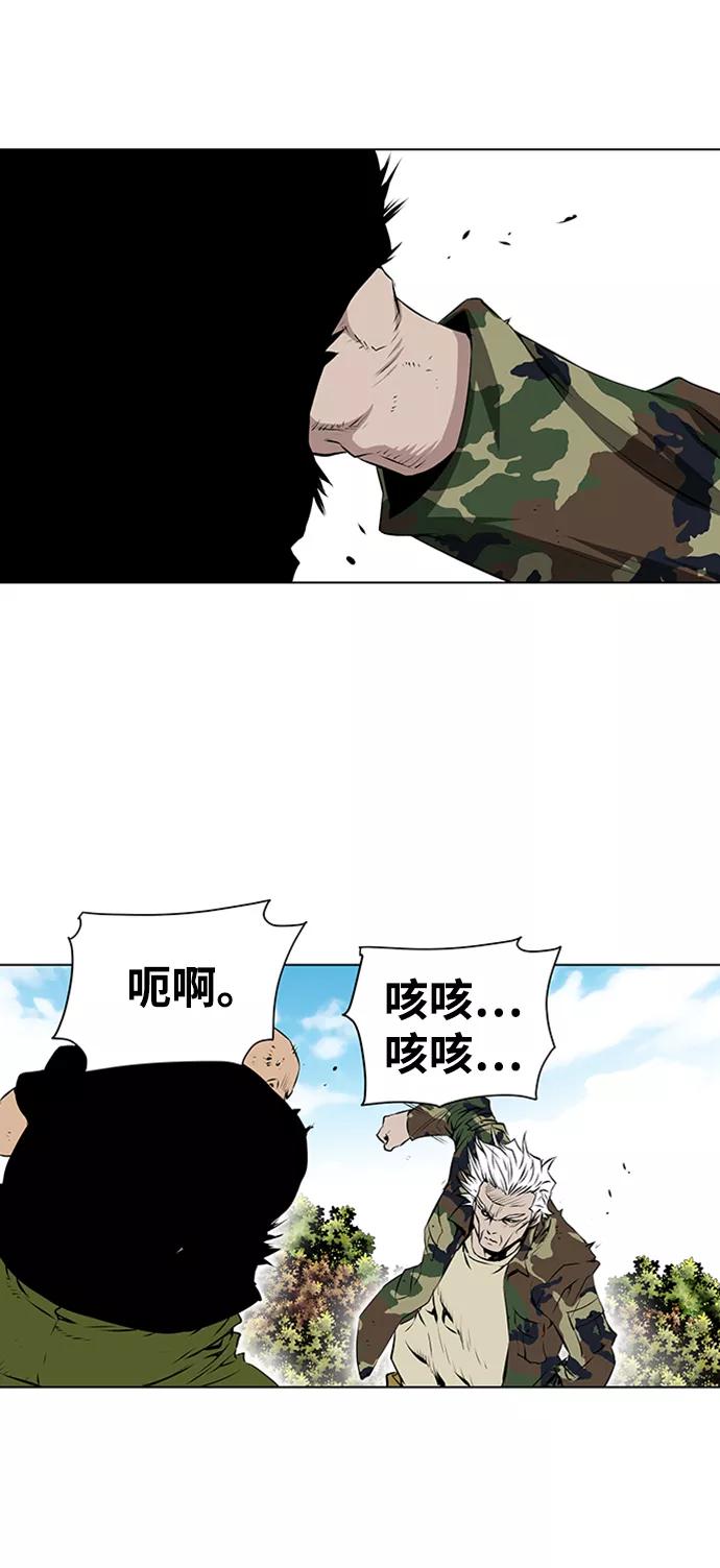 《逃亡者》第118话 第36页
