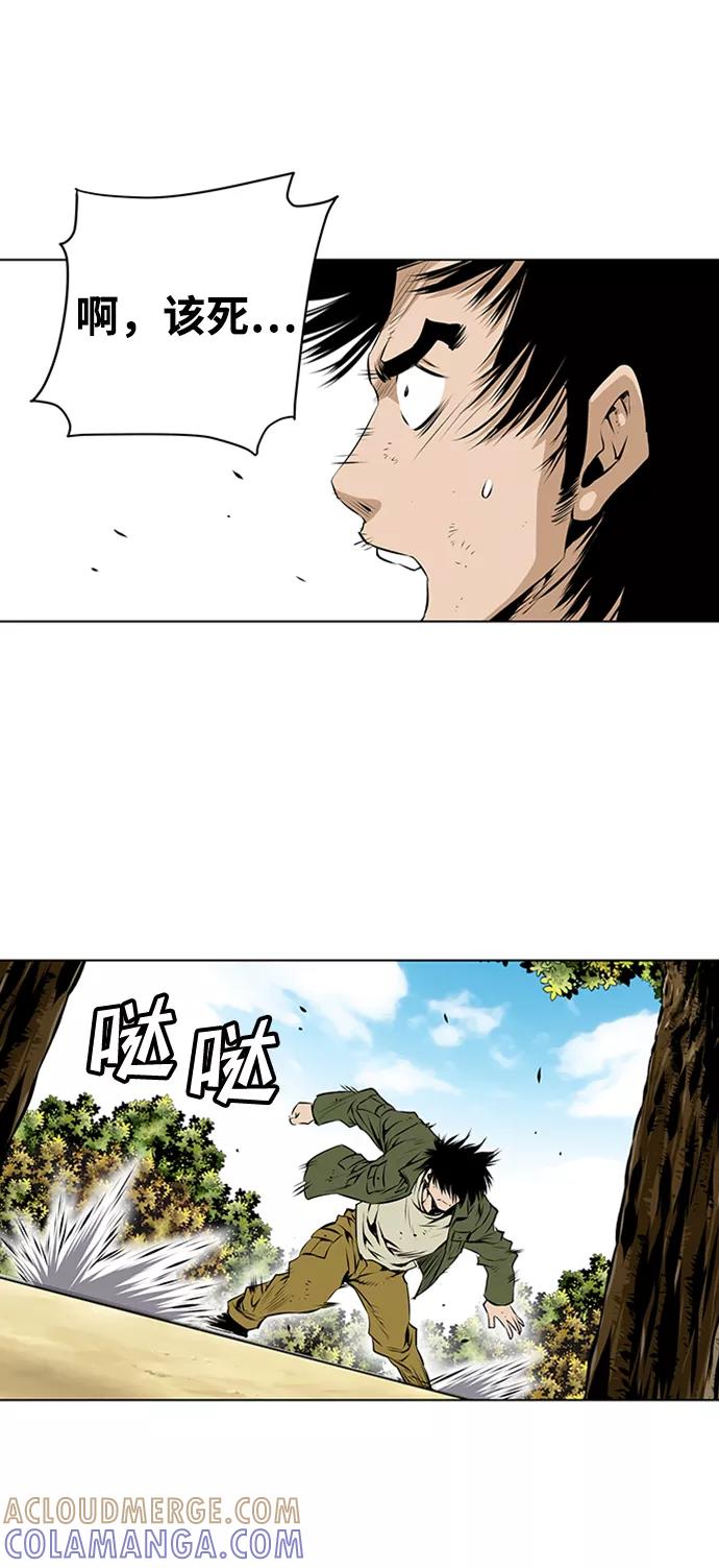 《逃亡者》第118话 第19页