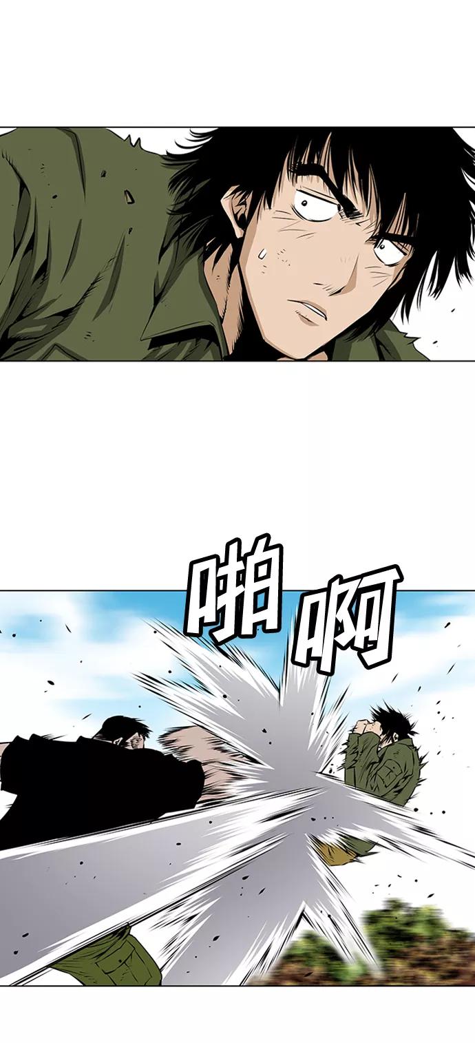 《逃亡者》第118话 第20页