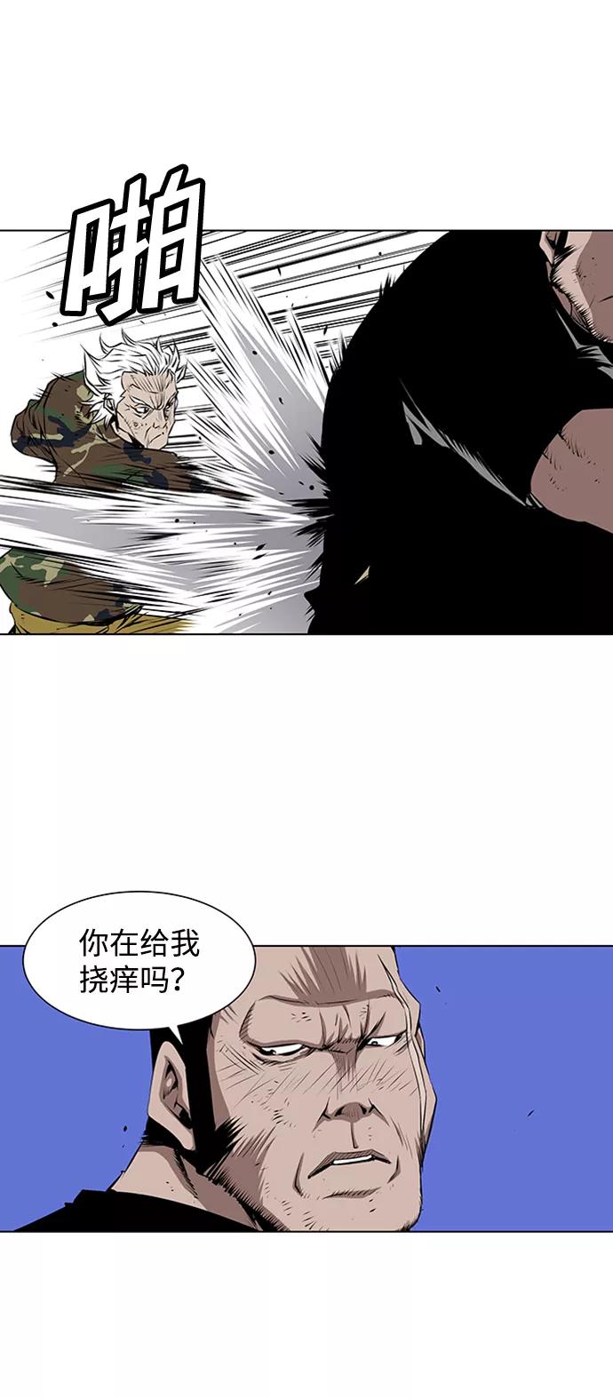 《逃亡者》第119话 第36页