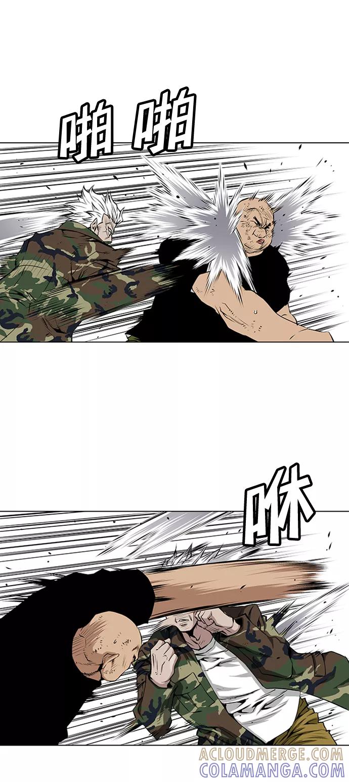 《逃亡者》第119话 第5页