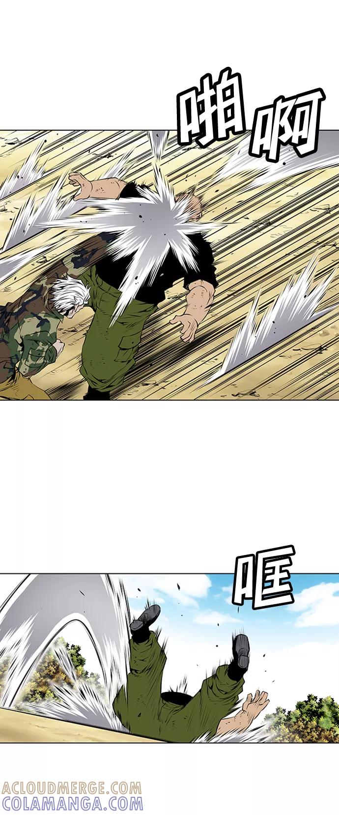 《逃亡者》第119话 第19页