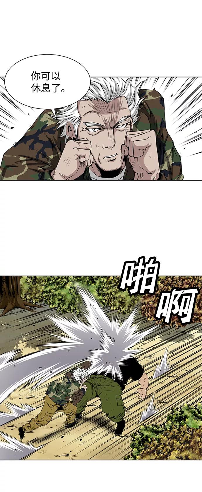 《逃亡者》第119话 第14页