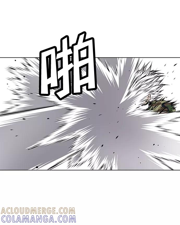 《逃亡者》第119话 第17页