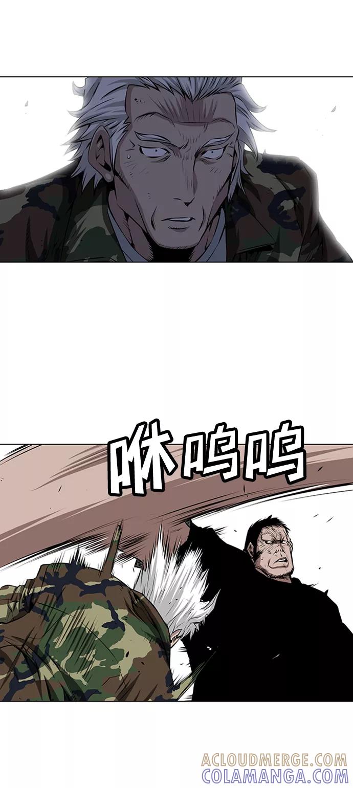 《逃亡者》第119话 第37页