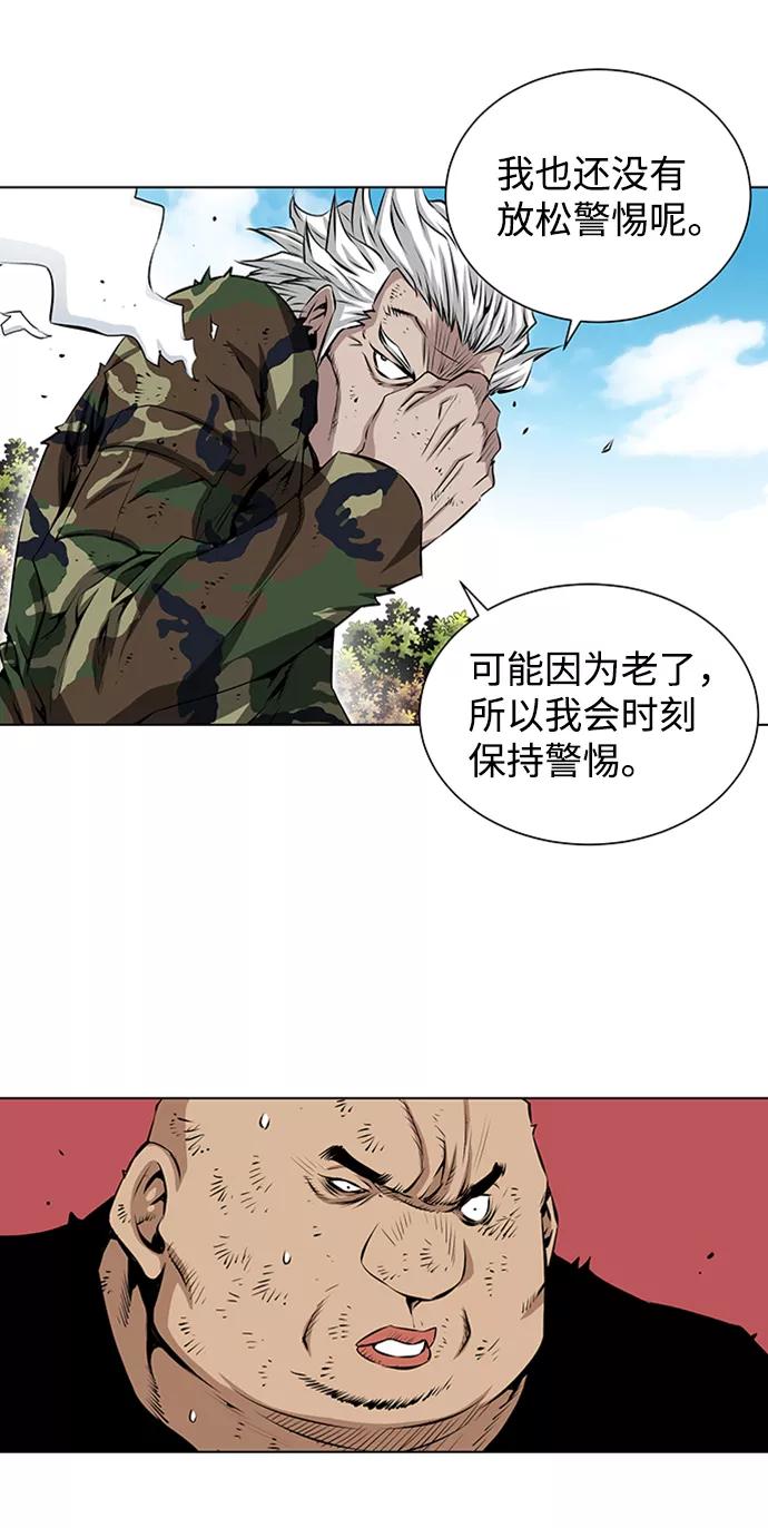 《逃亡者》第119话 第18页
