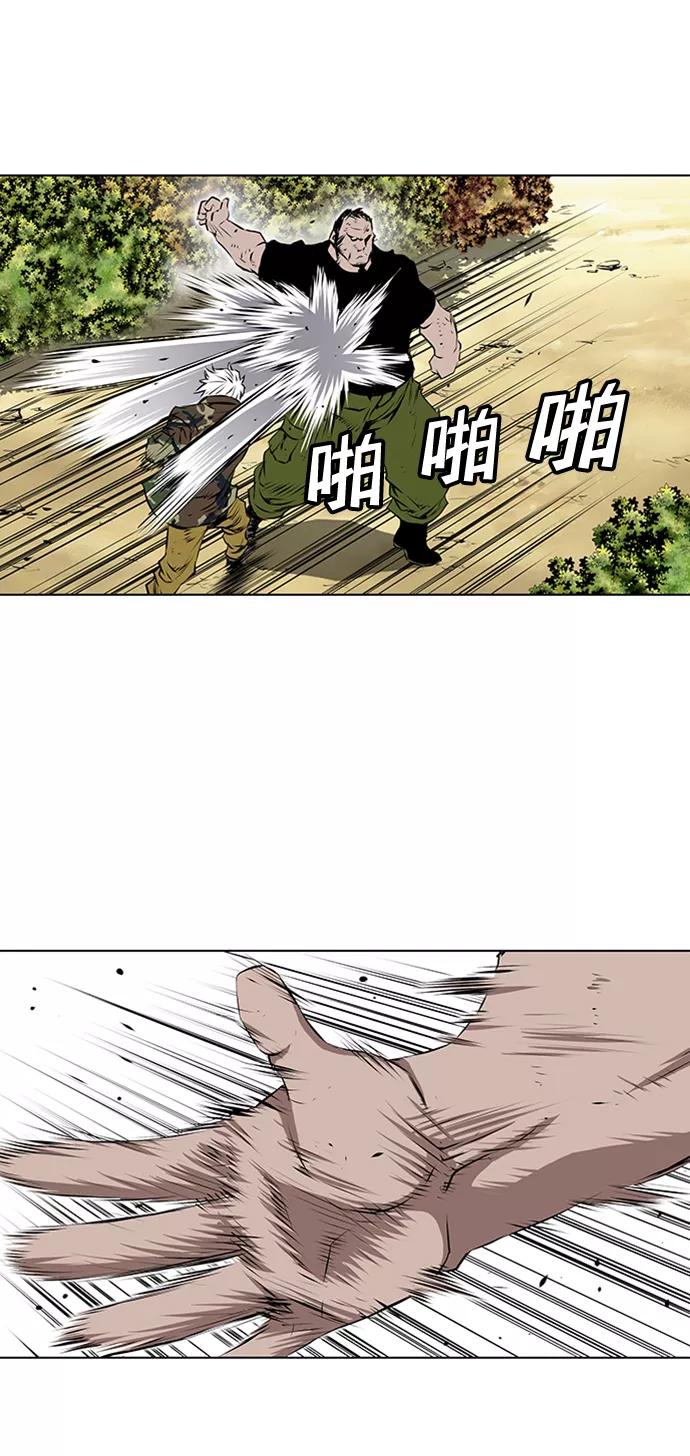 《逃亡者》第119话 第38页