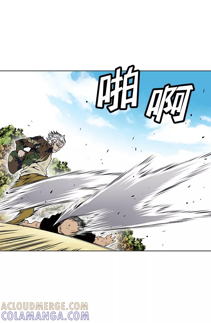 《逃亡者》第119话 第21页