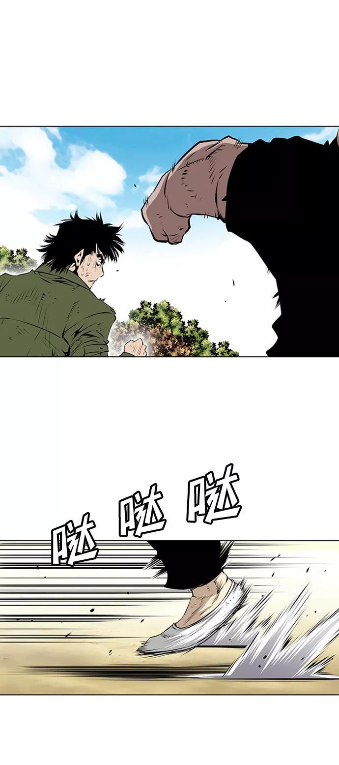 《逃亡者》第120话 第28页