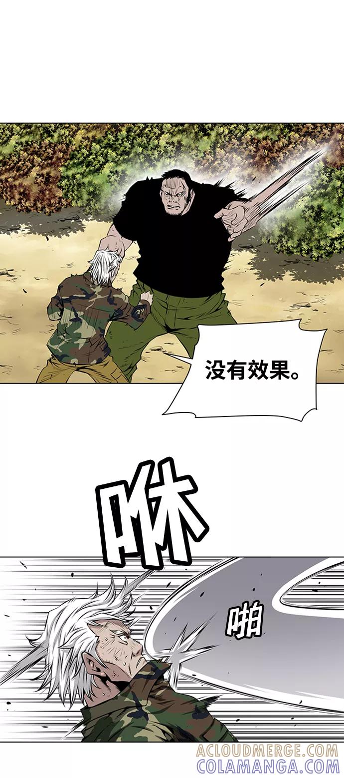《逃亡者》第120话 第5页