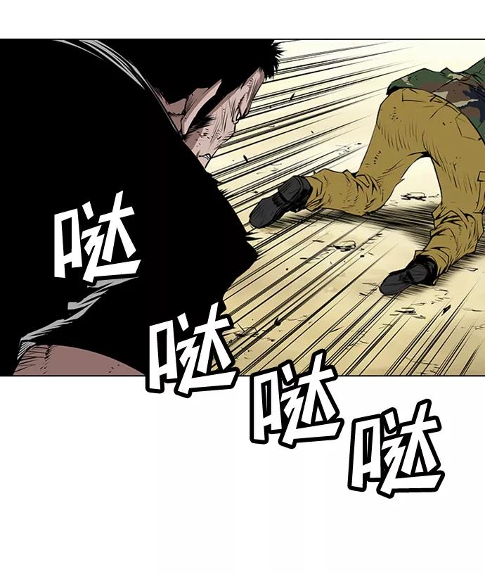 《逃亡者》第120话 第26页