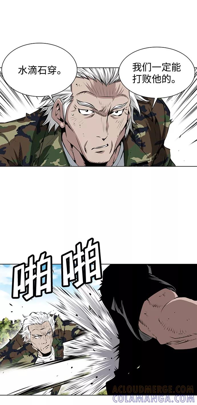 《逃亡者》第120话 第13页