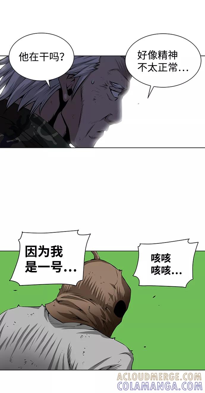 《逃亡者》第120话 第37页