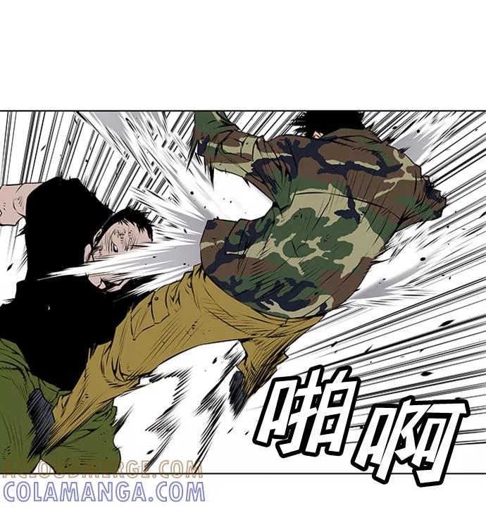 《逃亡者》第120话 第21页