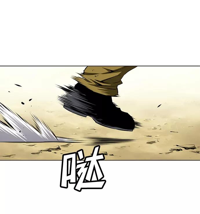 《逃亡者》第121话 第22页