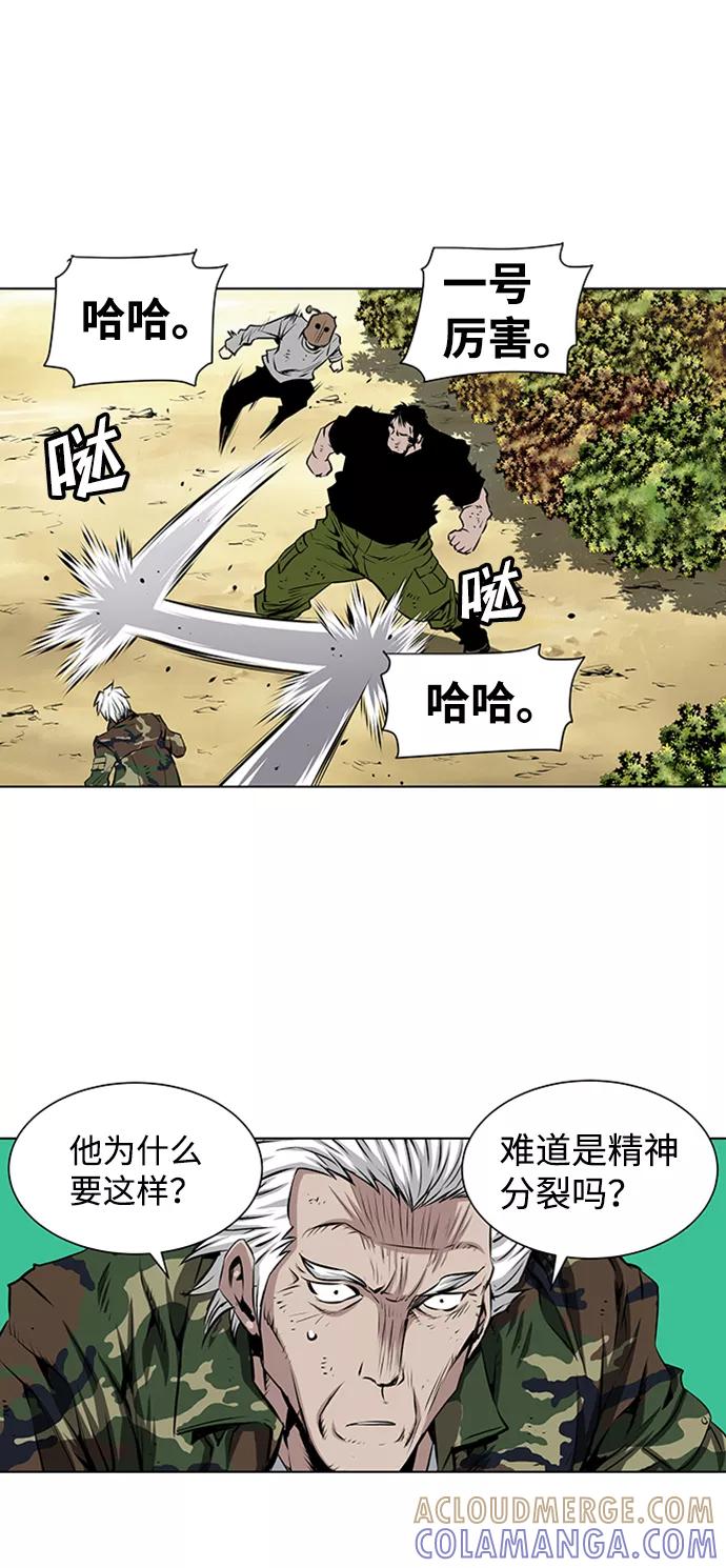 《逃亡者》第121话 第25页