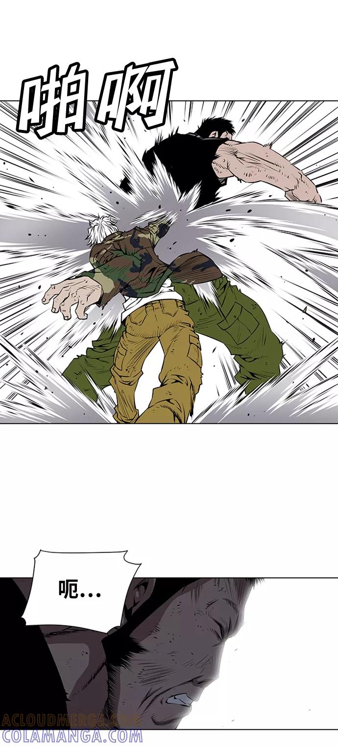 《逃亡者》第121话 第23页