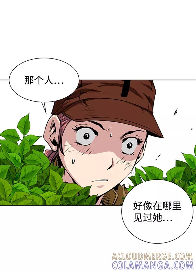《逃亡者》第121话 第5页