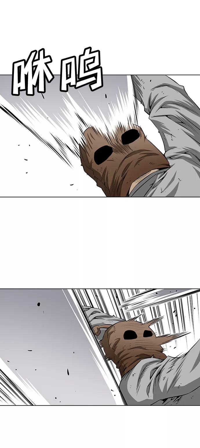 《逃亡者》第121话 第36页