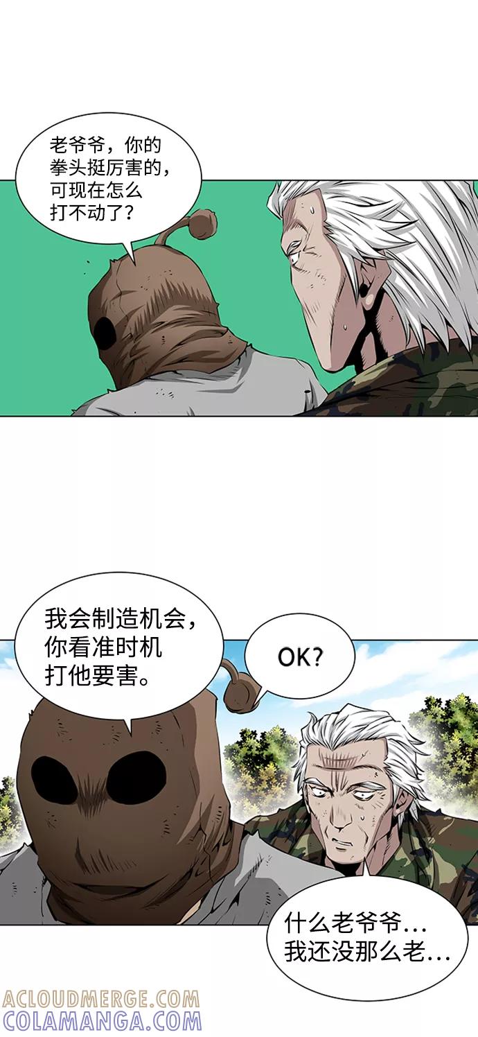 《逃亡者》第121话 第11页